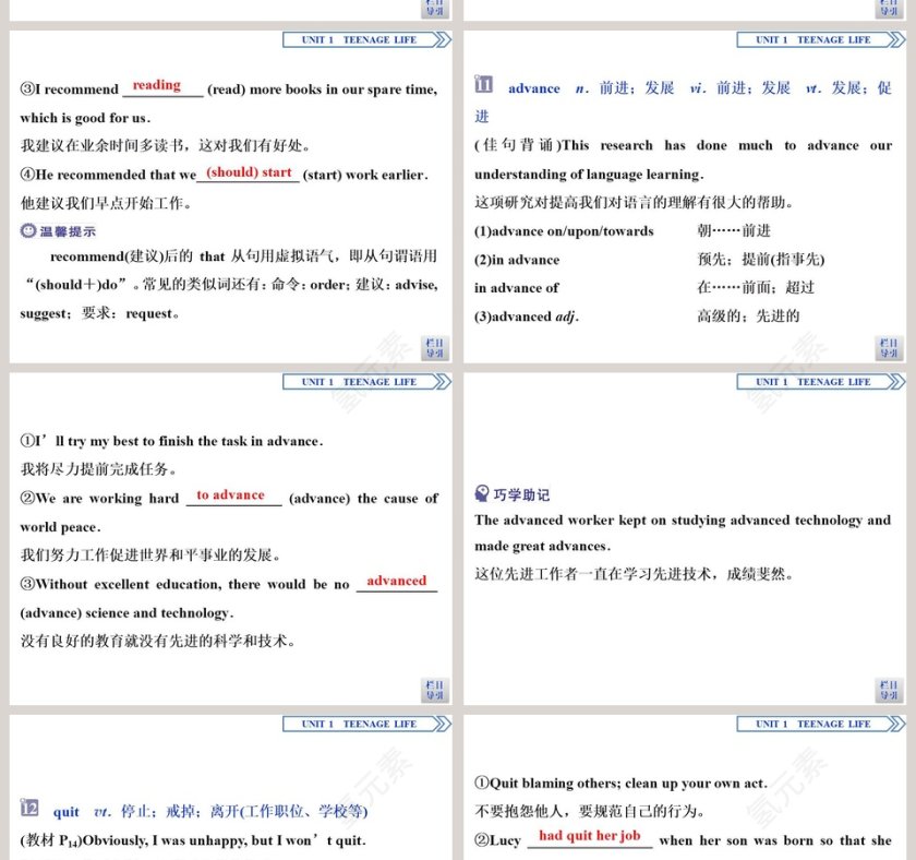 Section-Reading and Thinking教学ppt课件第10张
