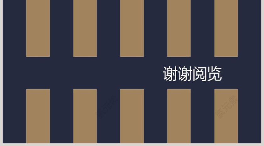 美食背景美食餐饮产品介绍ppt第5张