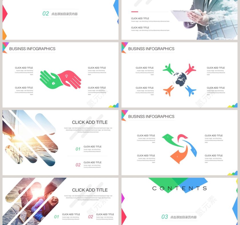 简约清新月度年终总结汇报PPT模板第3张