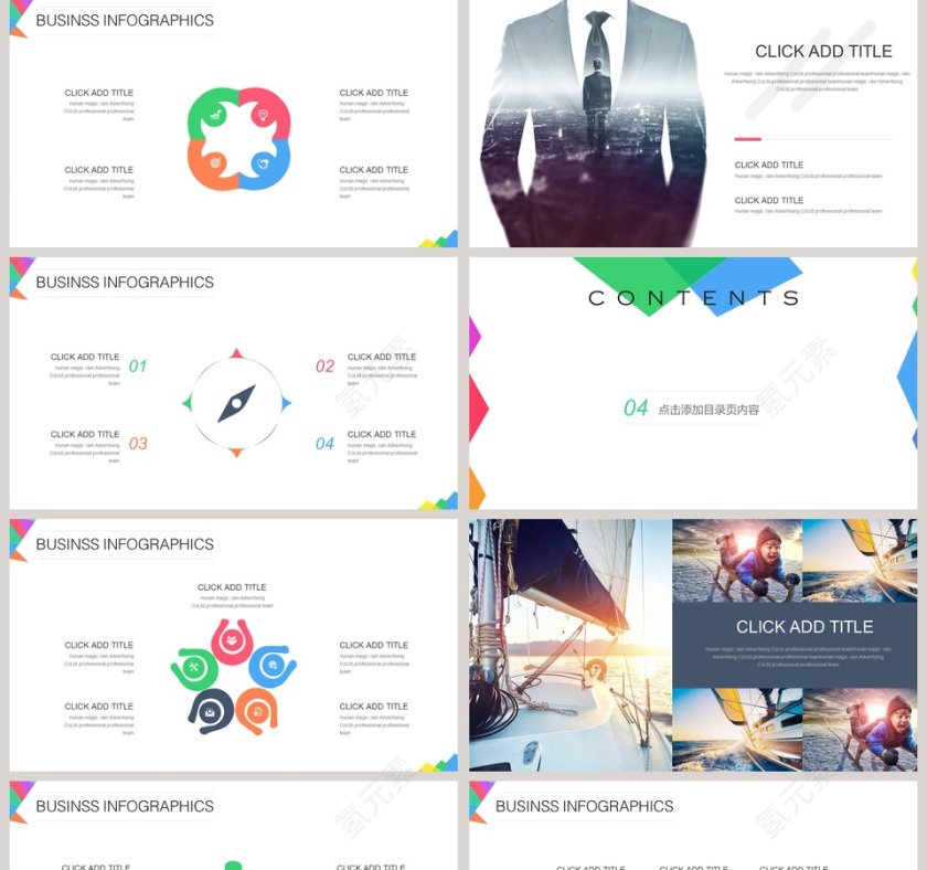 简约清新月度年终总结汇报PPT模板第5张