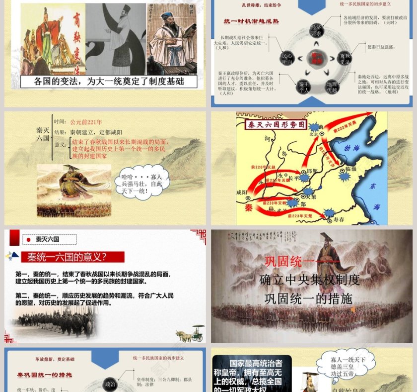 电磁铁的磁力在医学护理行业的应用PPT模板第2张