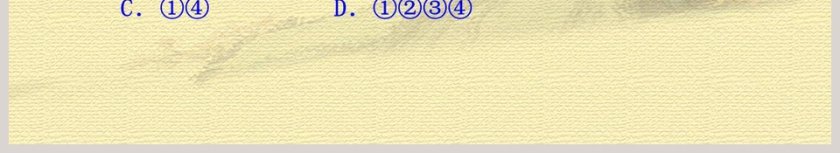 电磁铁的磁力在医学护理行业的应用PPT模板第6张