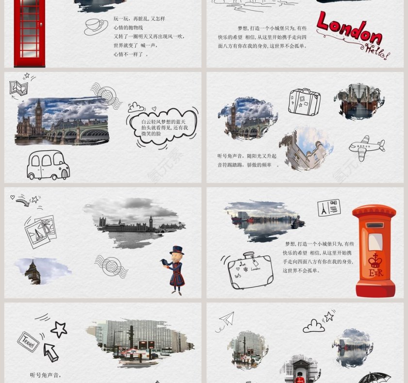 我的暑假生活成长档案PPT 第3张