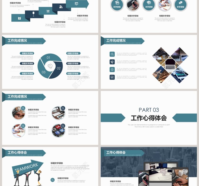 简约清新商务述职报告PPT模板第3张