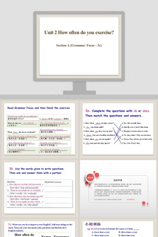 Unit 2 How often do you exercise-Section A Grammar Focus  3c教学ppt课件