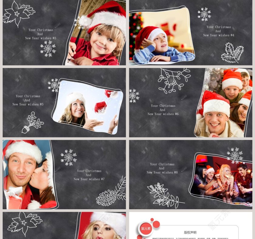 卡通可爱儿童PPT模板 第2张