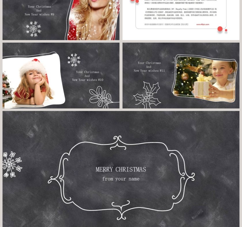 卡通可爱儿童PPT模板 第3张