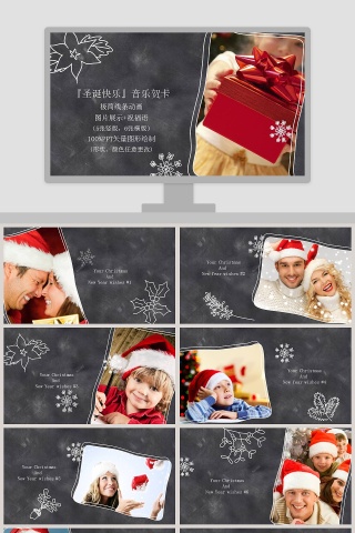 卡通可爱儿童PPT模板 