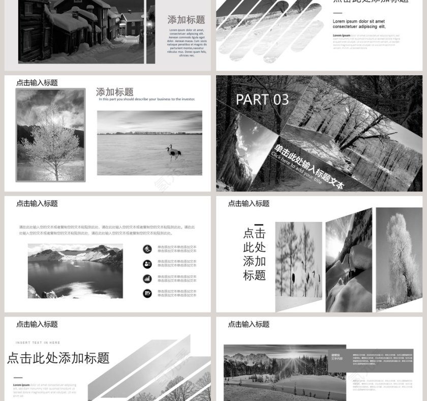 旅游相册旅游景点介绍PPT第3张