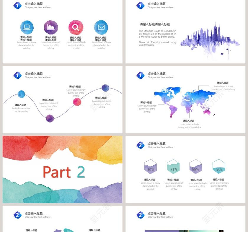 中国风防踩踏安全教育培训PPT第2张