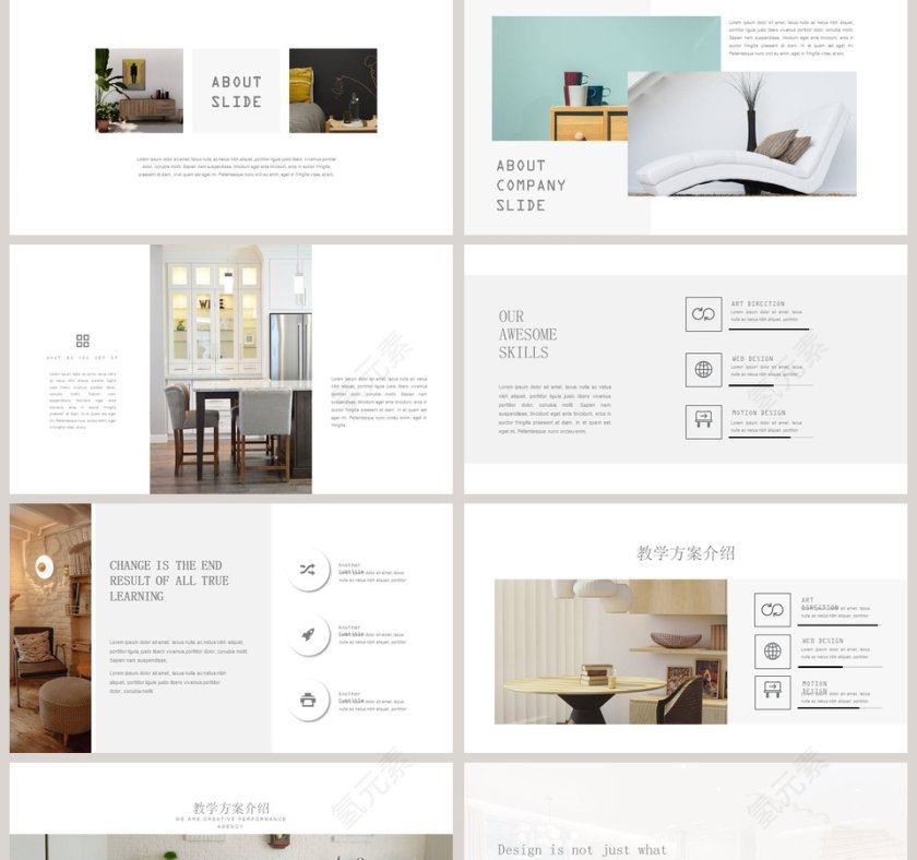 清新淡雅风学术教育说课PPT模板第2张