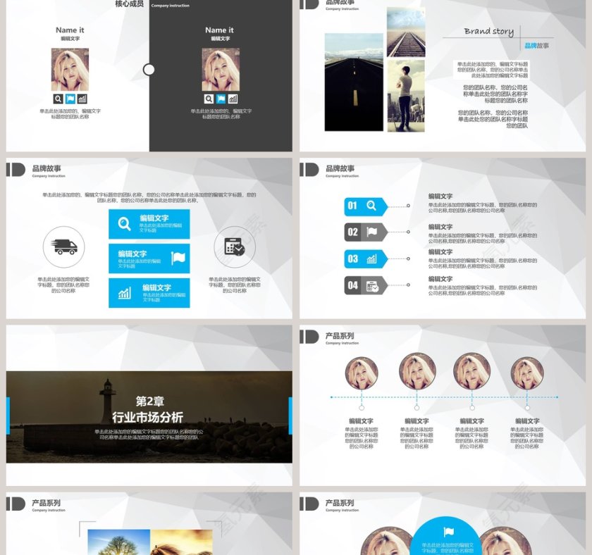 精品毕业论文答辩模板第2张