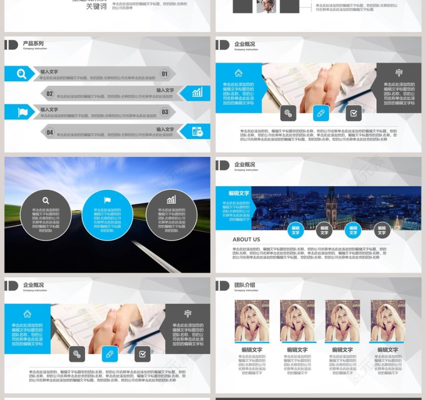 精品毕业论文答辩模板第4张