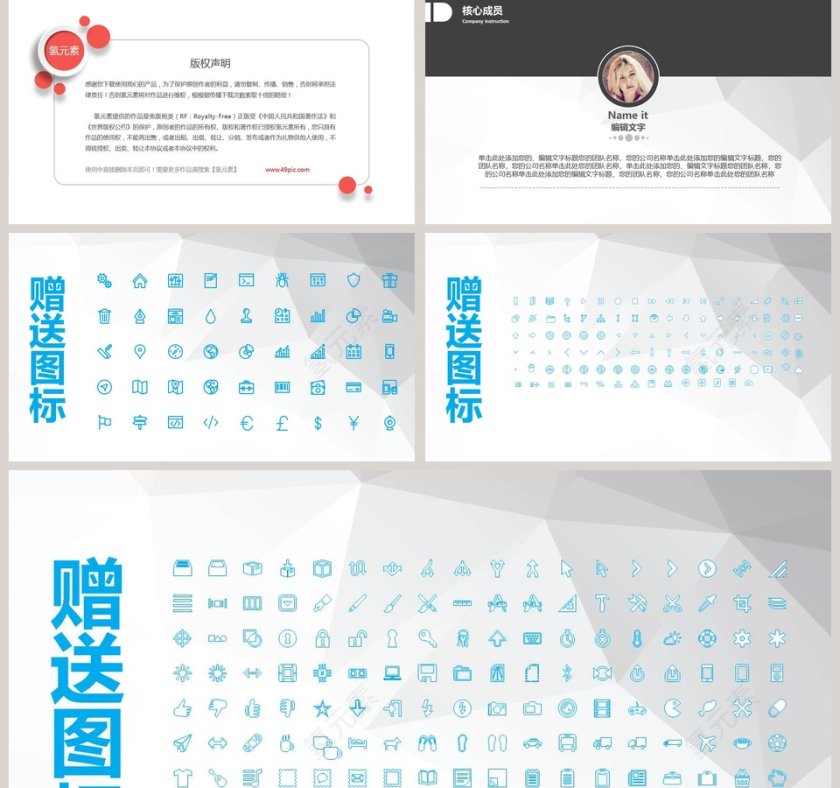 精品毕业论文答辩模板第5张