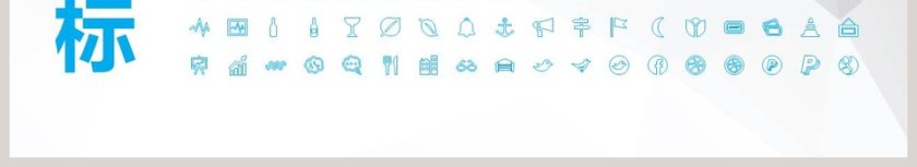 精品毕业论文答辩模板第6张