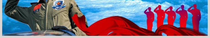 空军任务执行演习空军飞行例行军事演习PPT模板第6张