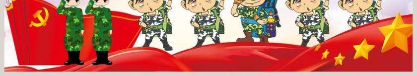 军事训练动态PPT模板八一建军节PPT模版党政第6张