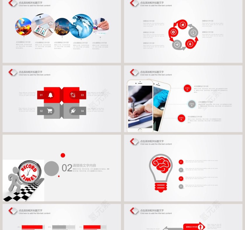 红色简约清新转正述职报告ppt第2张