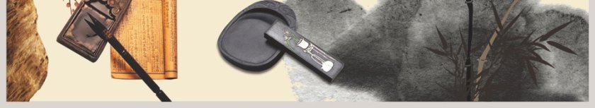 古风道德讲堂PPT模板第6张