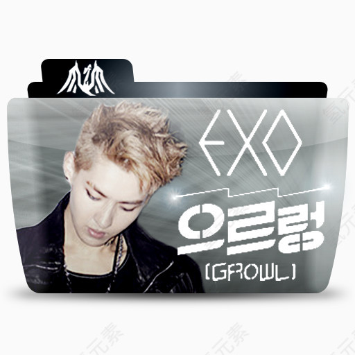 EXO团体文件夹图标下载