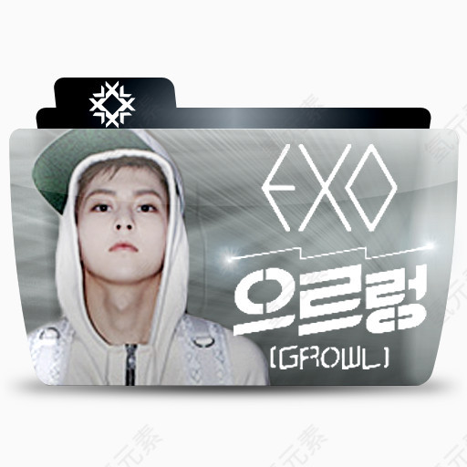 EXO团体文件夹图标下载