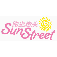 文字阳光街头