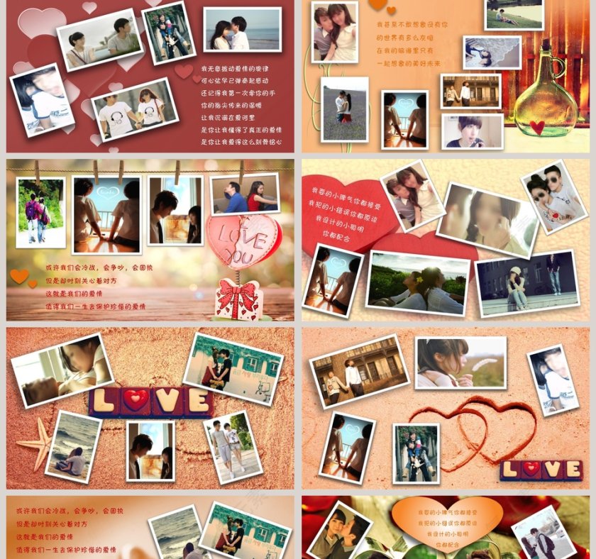 简约生日快乐电子相册PPT模板第2张