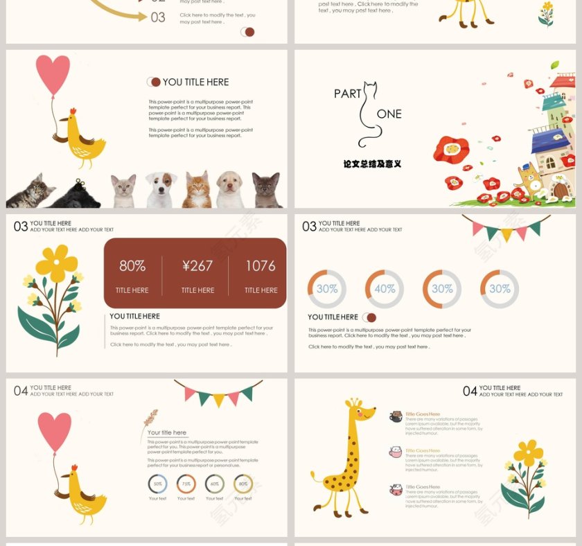 卡通毕业答辩PPT模板第4张