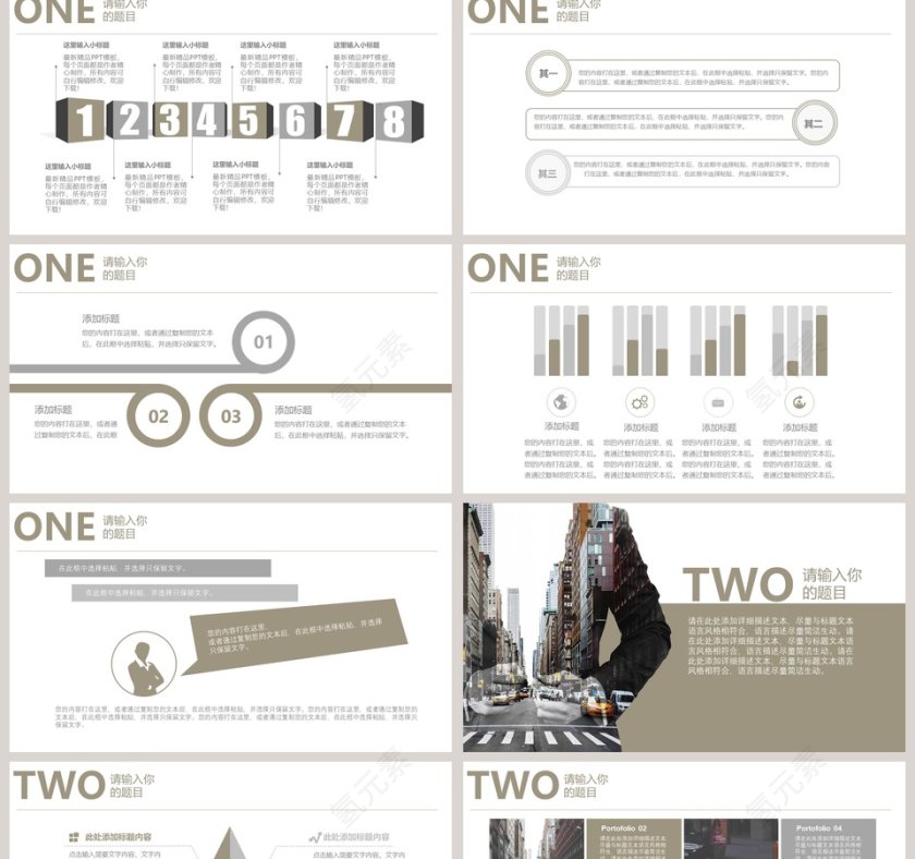 欧美风极简约PPT模板第2张
