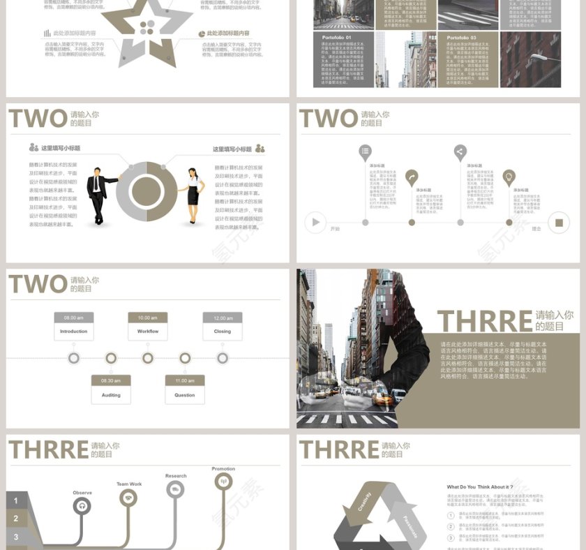 欧美风极简约PPT模板第3张
