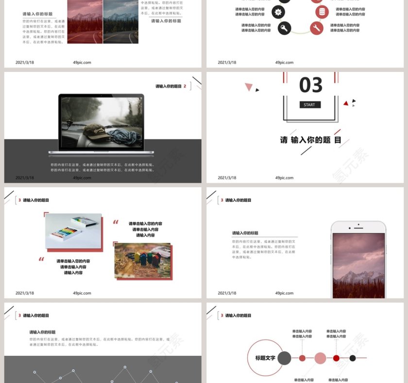 极简红黑三角形通用PPT模板第3张
