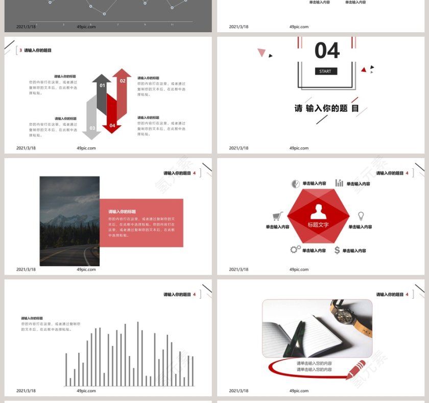 极简红黑三角形通用PPT模板第4张
