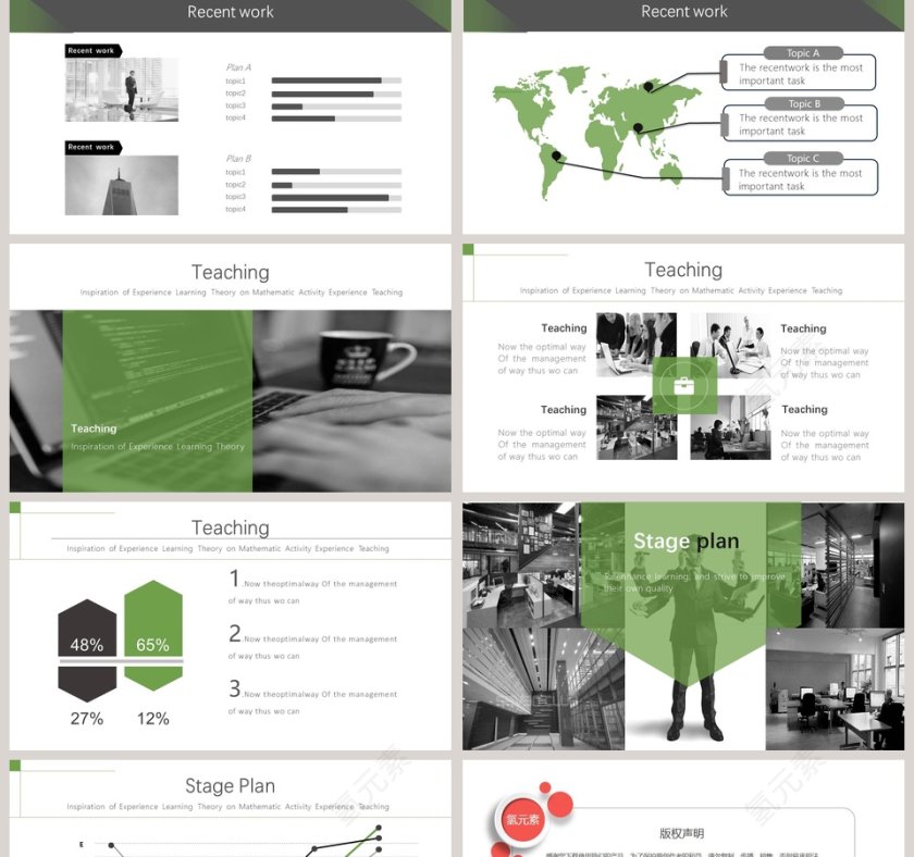 全动态简约简单大气黑白色欧美极简PPT第2张