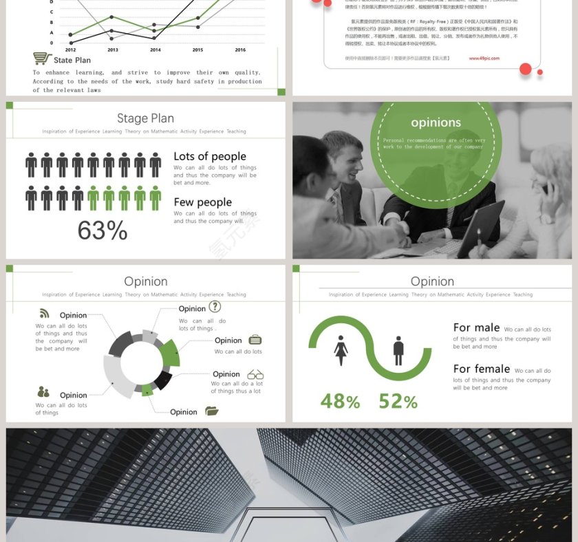 全动态简约简单大气黑白色欧美极简PPT第3张