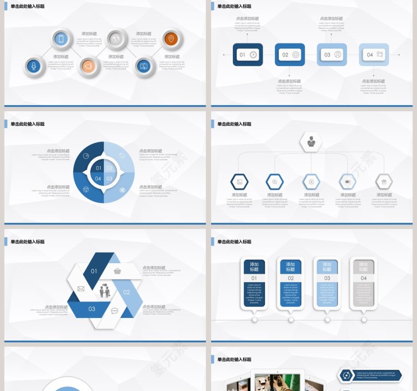 创业项目计划书商业计划书路演PPT模板第2张