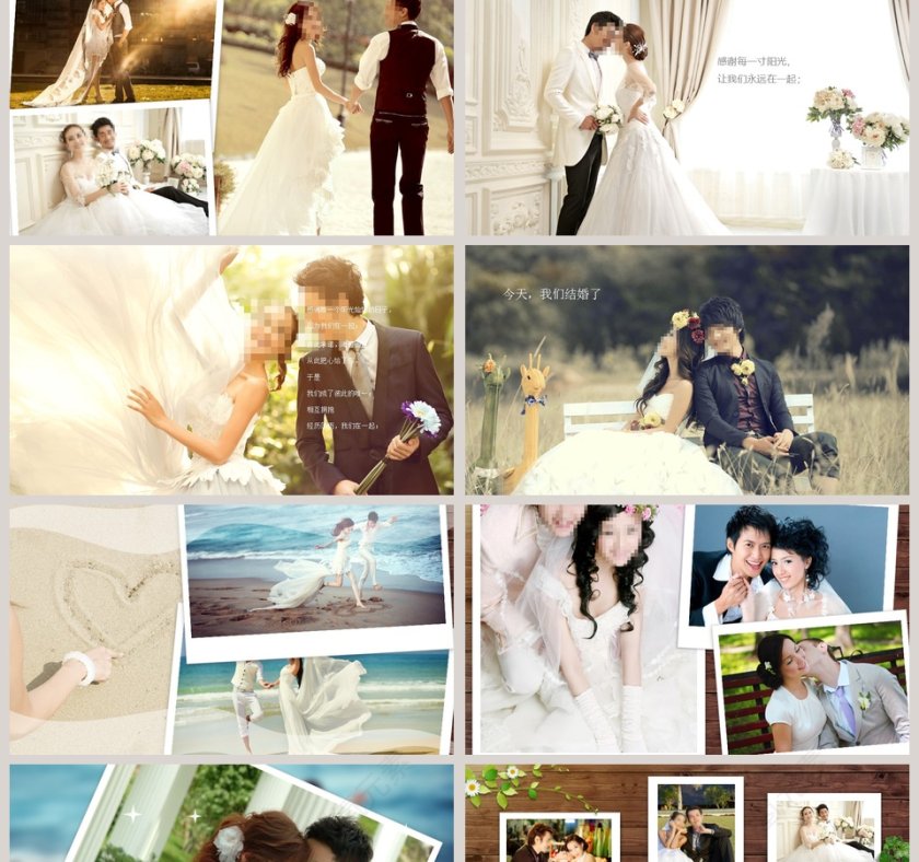 简约浪漫婚礼我们结婚了PPT模板第2张