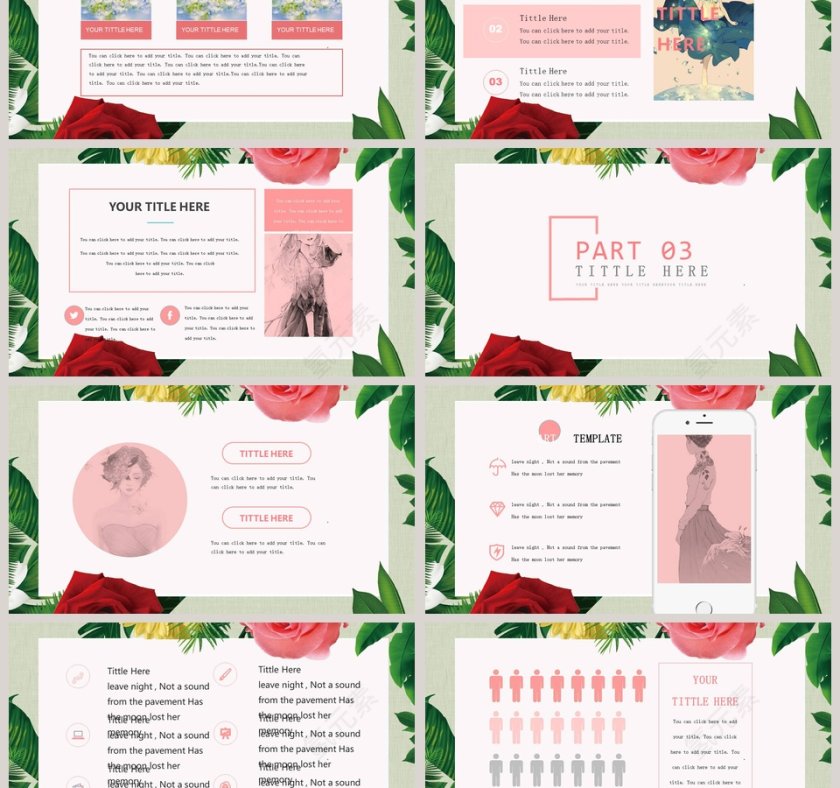 繁花丛中女性产品发布通用模板第3张