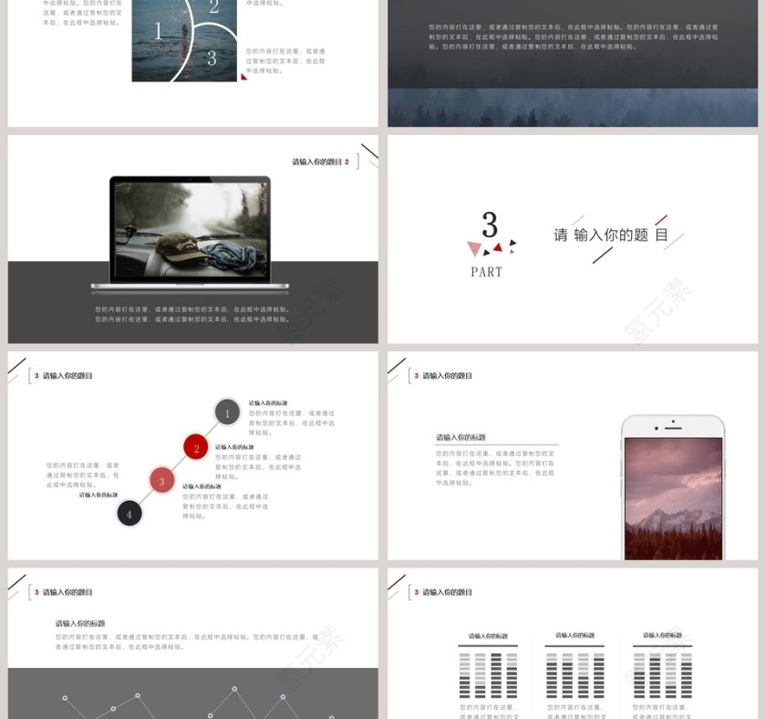 红黑极简工作总结PPT模板第3张