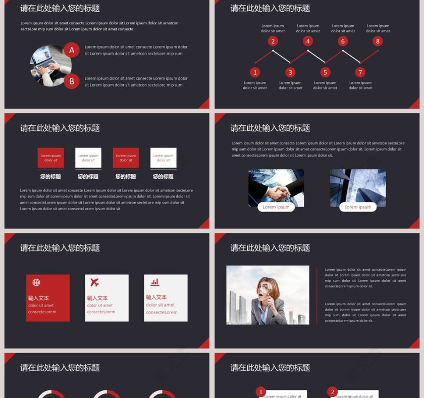 2019工作概述总结汇报简约PPT模板第2张