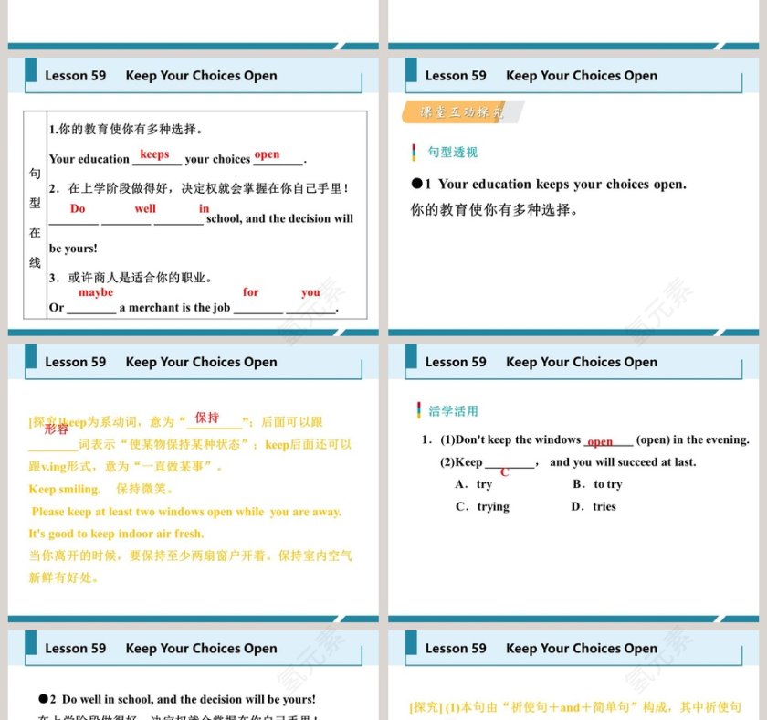 Keep Your Choices Open-Unit 10   Get Ready for the Future教学ppt课件第2张