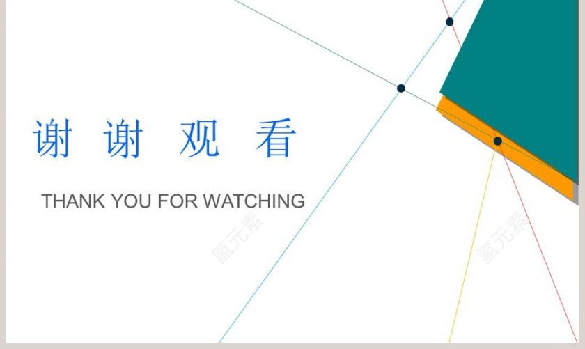 第一章宇宙中的地球-第一节地球所处的宇宙环境教学ppt课件第9张