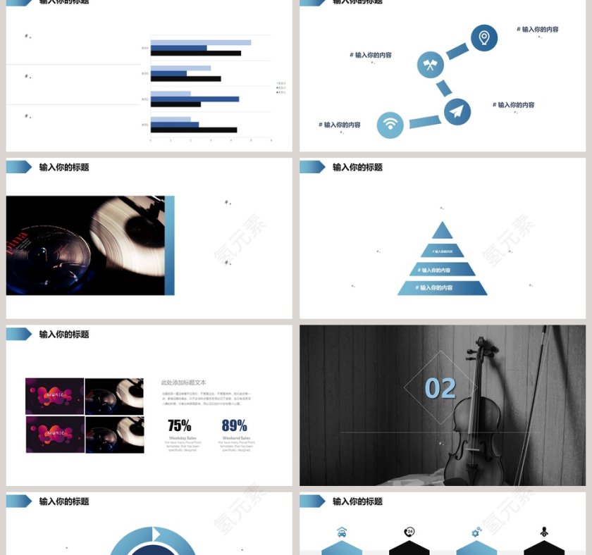 简约大气黑白相间音乐鉴赏论文PPT模板第2张