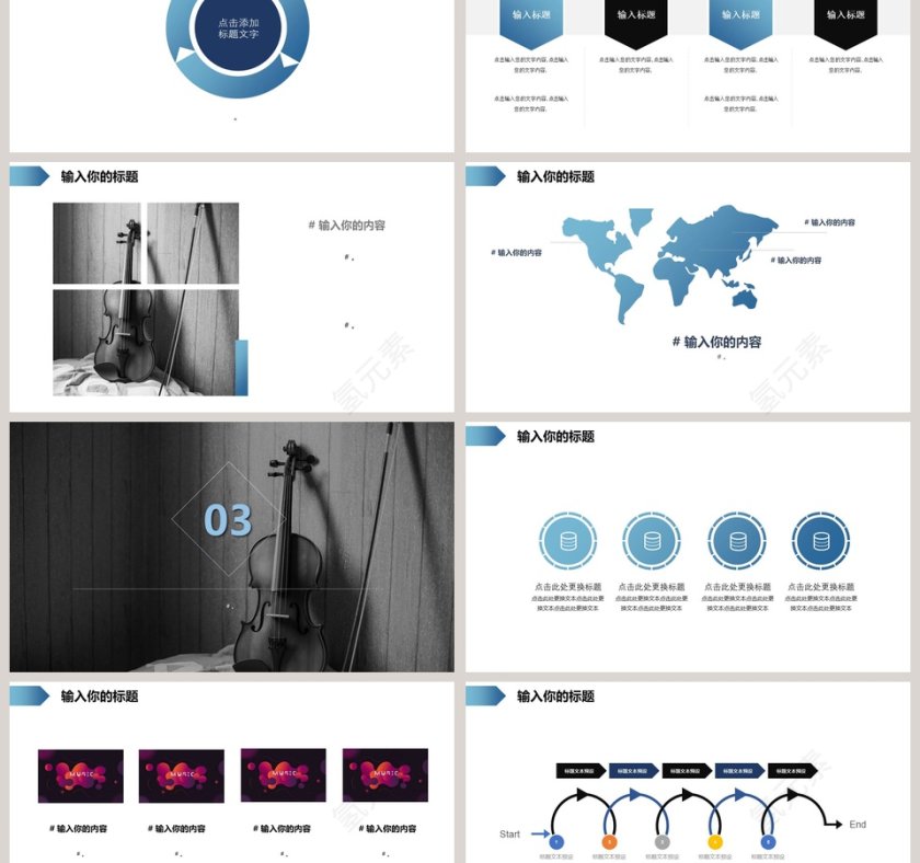 简约大气黑白相间音乐鉴赏论文PPT模板第3张