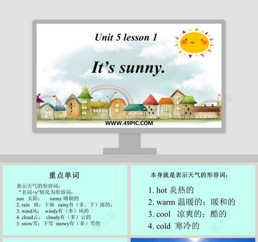 Unit 5 lesson 1-Its sunny教学ppt课件第1张