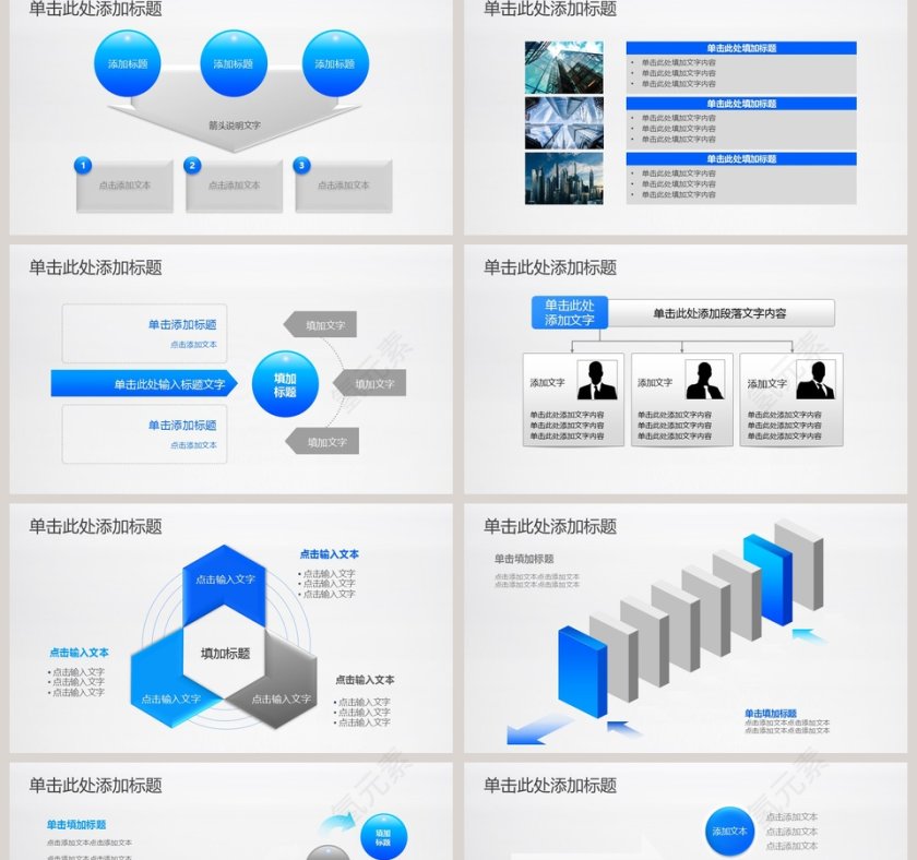 银行金融理财总结汇报PPT模板第2张