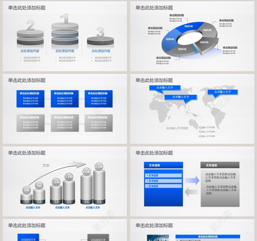 银行金融理财总结汇报PPT模板第8张