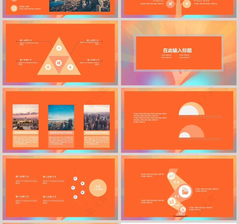 卡通主题红色背景劳动最光荣节日ppt第4张