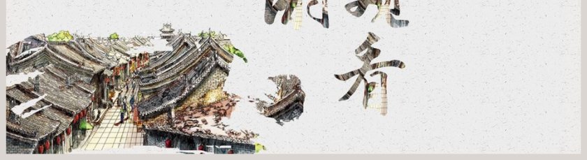 简约中国风最美古建PPT第5张