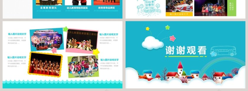 绿色渐变大气商业融资计划书PPT模板第4张