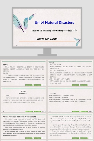 Unit4 Natural Disasters-Section   Reading for Writing教学ppt课件